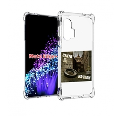 Чехол MyPads Качели Centr для Motorola Edge+ Plus