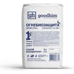 Огнебиозащита Goodhim 1G DRY 1 группы,сухой концентрат 15 кг /мешок/ 98731