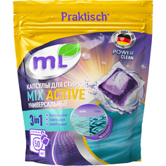 Капсулы для стирки 3-в-1 mL Mix Active концентрат 50 шт. Meine Liebe