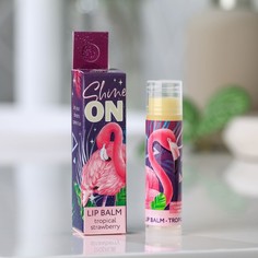 Бальзам для губ Shine on!: с маслом кокоса, аромат клубника Beauty Fox