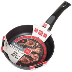 Сковорода универсальная Нева-Металл Титан 20 см черный 9020