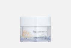 Крем для лица от купероза Charm Cleo Cosmetic