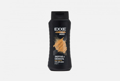 Гель для душа Exxe