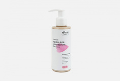 Крем для умывания 4 Fresh Beauty