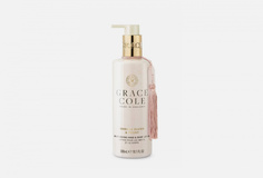 Лосьон для тела и рук Grace Cole