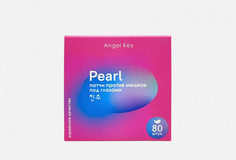 Гидрогелевые патчи Angel Key