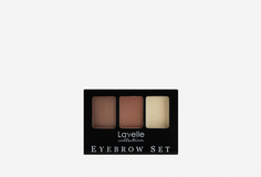 Палетка для бровей Lavelle Collection