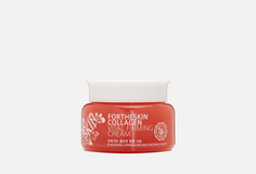 Крем для упругости кожи лица с коллагеном FOR THE Skin BY LAB