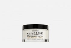 Бальзам для тела Compagnie DE Provence