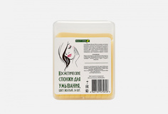 Спонж для умывания косметический жёлтый 24 шт Beauty Shine