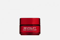 Крем для лицо, контура и шеи LOreal Paris