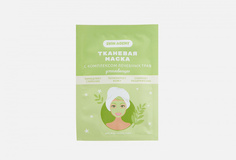 Успокаивающая тканевая маска для лица Skin Agent