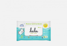 Детские влажные салфетки Lulu