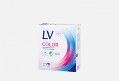 Концентрированный стиральный порошок для цветного белья LV