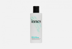 Мицеллярная вода Innes