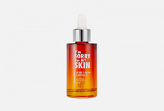 Антивозрастная сыворотка для лица I M Sorry FOR MY Skin