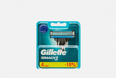 Сменные Кассеты для бритья Gillette