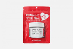 Очищающие диски для лица Nightingale