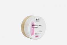 Дезодорант содовый 4 Fresh Beauty