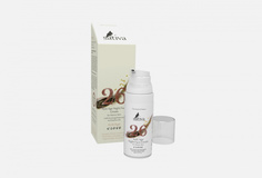 Крем для лица Sativa