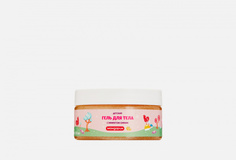 Гель для тела с эффектом сияния Glowgirl
