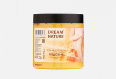 Скраб-пилинг для тела Dream Nature