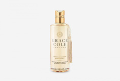 Гель для ванны и душа Grace Cole