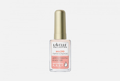 Масло для ногтей и кутикулы Lavelle Collection