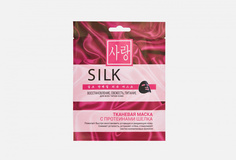 Тканевая маска для лица Charm Cleo Cosmetic
