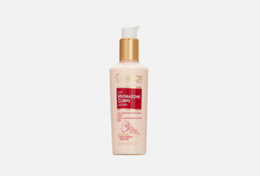 Увлажняющее молочко для тела Guinot