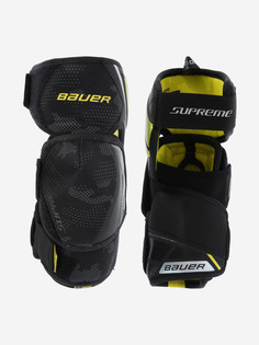 Налокотники хоккейные детские Bauer Supreme 3S, Черный Бауэр