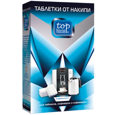 Таблетки от накипи Top House для чайников, кофеварок и кофемашин 8 шт