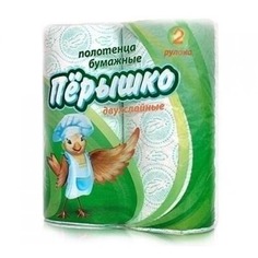 Полотенца бумажные Перышко 2 слоя 2 рулона