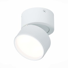 Светильник потолочный поворотный st luce накладные светильники st651.542.09 (st luce) белый