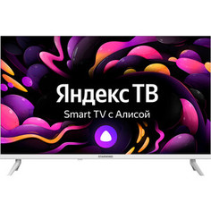 Телевизор StarWind SW-LED32SG311 Яндекс.ТВ Frameless белый