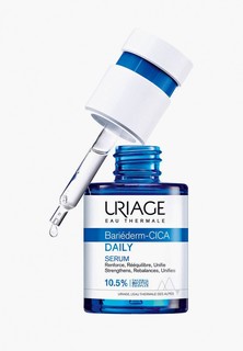 Сыворотка для тела Uriage