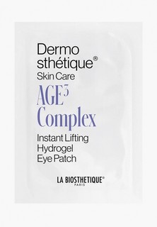 Патчи для глаз La Biosthetique