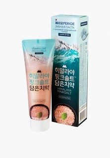 Зубная паста Perioe