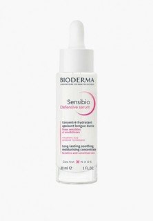 Сыворотка для лица Bioderma