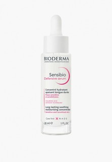 Сыворотка для лица Bioderma