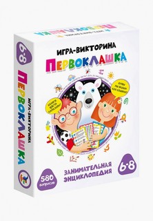 Игра настольная Дрофа-Медиа