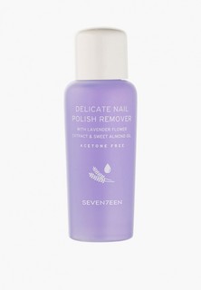 Средство для снятия лака Seventeen