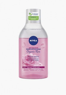 Гель для умывания Nivea
