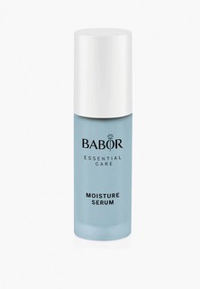 Сыворотка для лица Babor