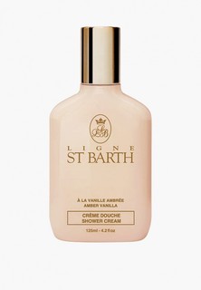 Крем для душа Ligne St Barth