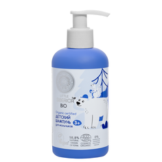 Шампунь детский Natura Siberica для самых маленьких 250 мл