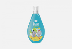 Молочко Familycosmetics