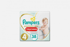 Подгузники-трусики для мальчиков и девочек Pampers