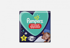 Ночные подгузники-трусики для мальчиков и девочек Pampers