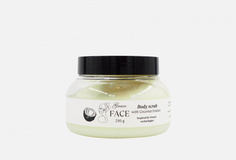 Антицеллюлитный подтягивающий скраб для тела Grace Face